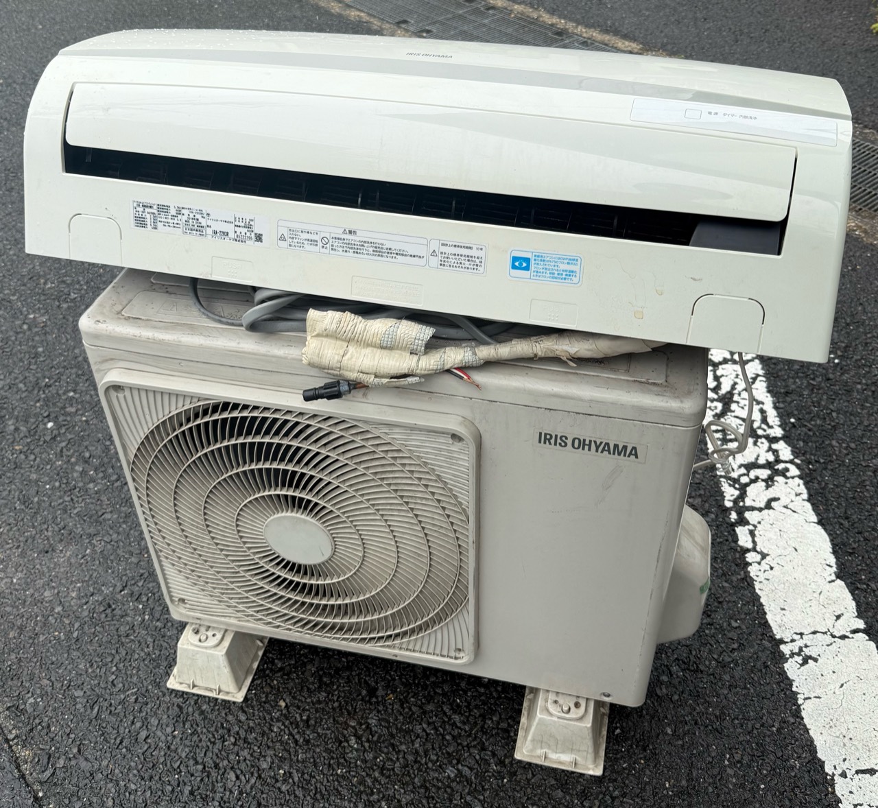 使わなくなったエアコンの室内機と室外機